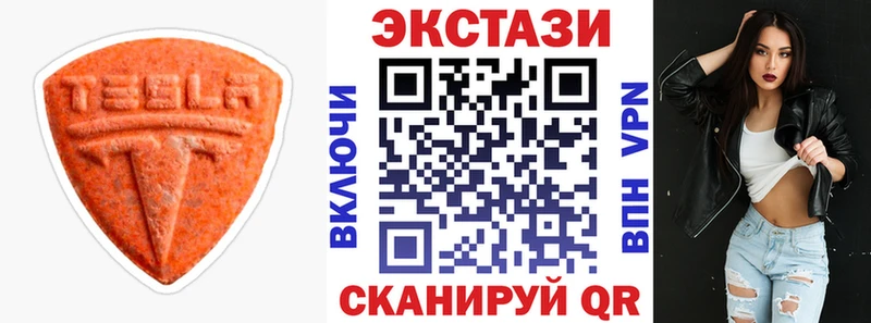 Экстази круглые Купить где Порхов