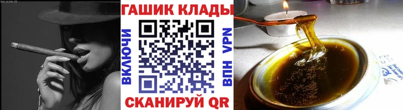 Купить где  Порхов  Гашиш hashish 