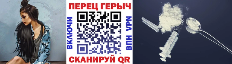 Купить Порхов ГЕРОИН афганец