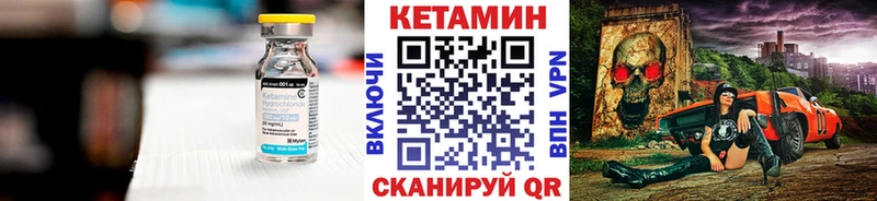 Купить где Порхов Кетамин ketamine