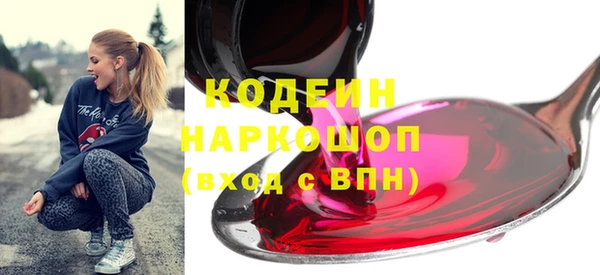 мефедрон Заволжск