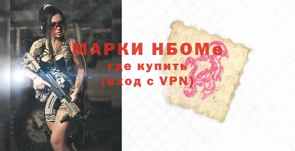 кокаин премиум Зерноград