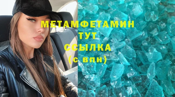 кокаин премиум Зерноград