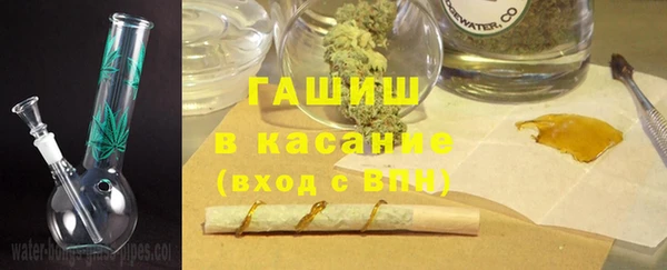 спайс Инта