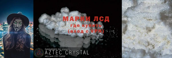 мефедрон Заволжск