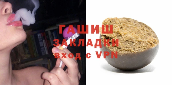 кокаин премиум Зерноград