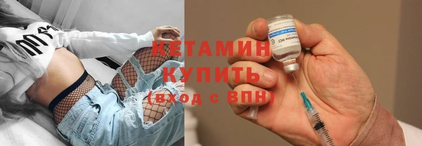мефедрон Заволжск