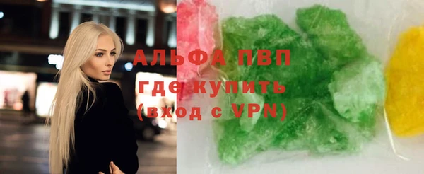 кокаин Зеленокумск