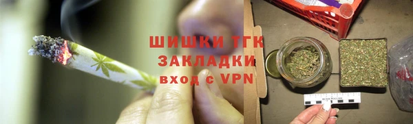 мефедрон Заволжск