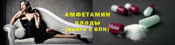 соль ск Зеленодольск