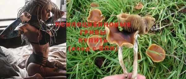 мефедрон Заволжск