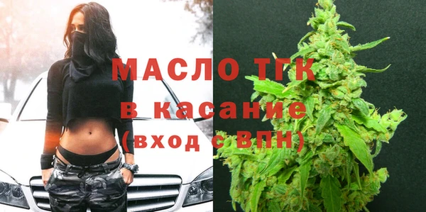 кокаин Зеленокумск