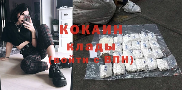 кокаин VHQ Иннополис