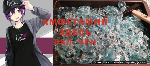 соль ск Зеленодольск