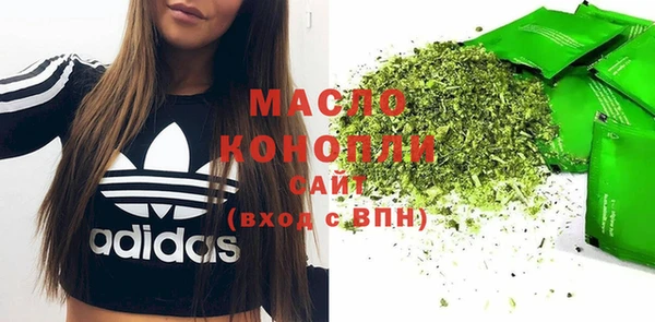 кокаин Зеленокумск