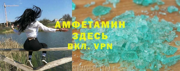 кокаин Зеленокумск