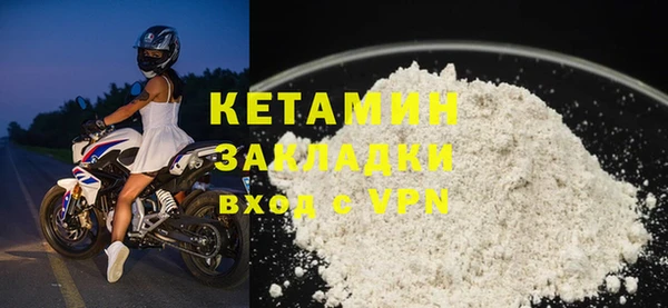 соль ск Зеленодольск