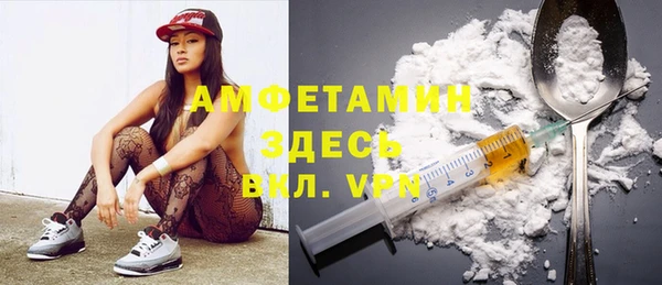 меф Инсар