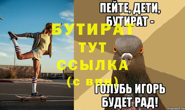 кокаин Зеленокумск