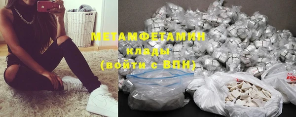 кокаин премиум Зерноград