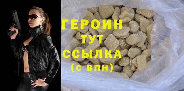 соль ск Зеленодольск