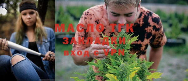 кокаин Зеленокумск