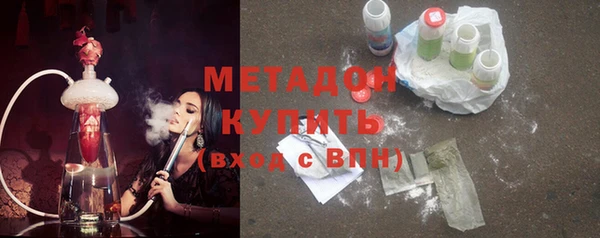 кокаин Зеленокумск