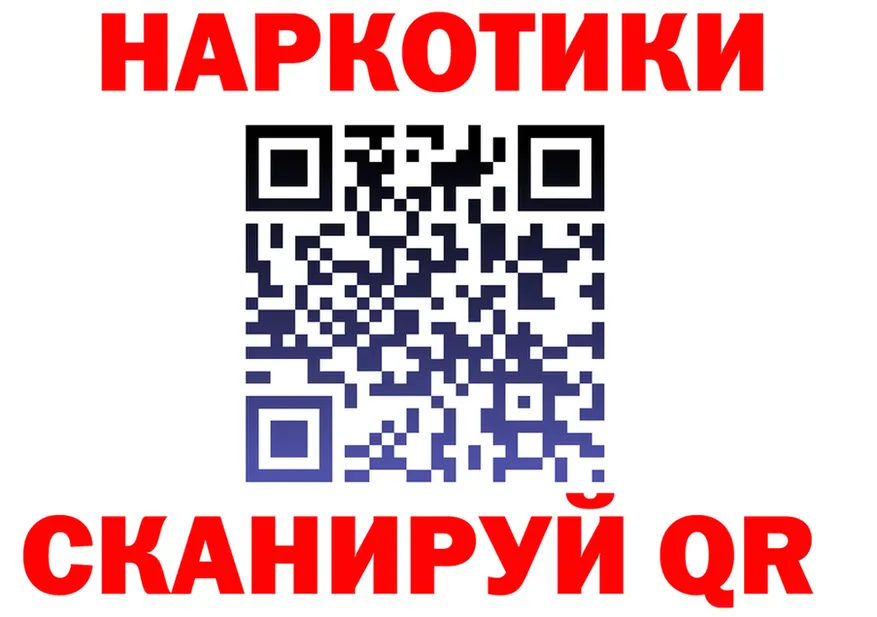 ТГК Wax tor площадка МЕГА Порхов