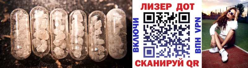 Купить где  Порхов  ЛСД экстази кислота 