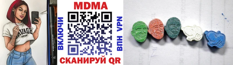Купить закладки Порхов МДМА Molly