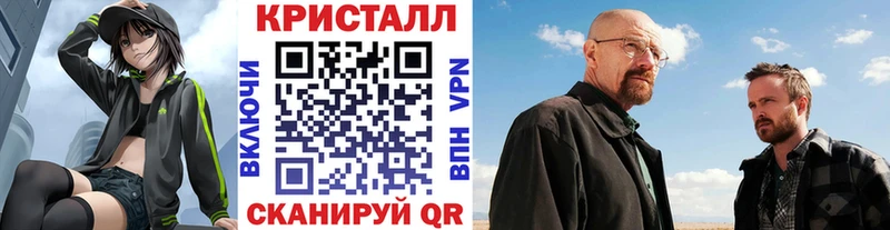 Метамфетамин витя  Купить  Порхов 