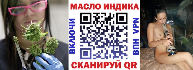 Купить  Порхов  ТГК вейп 